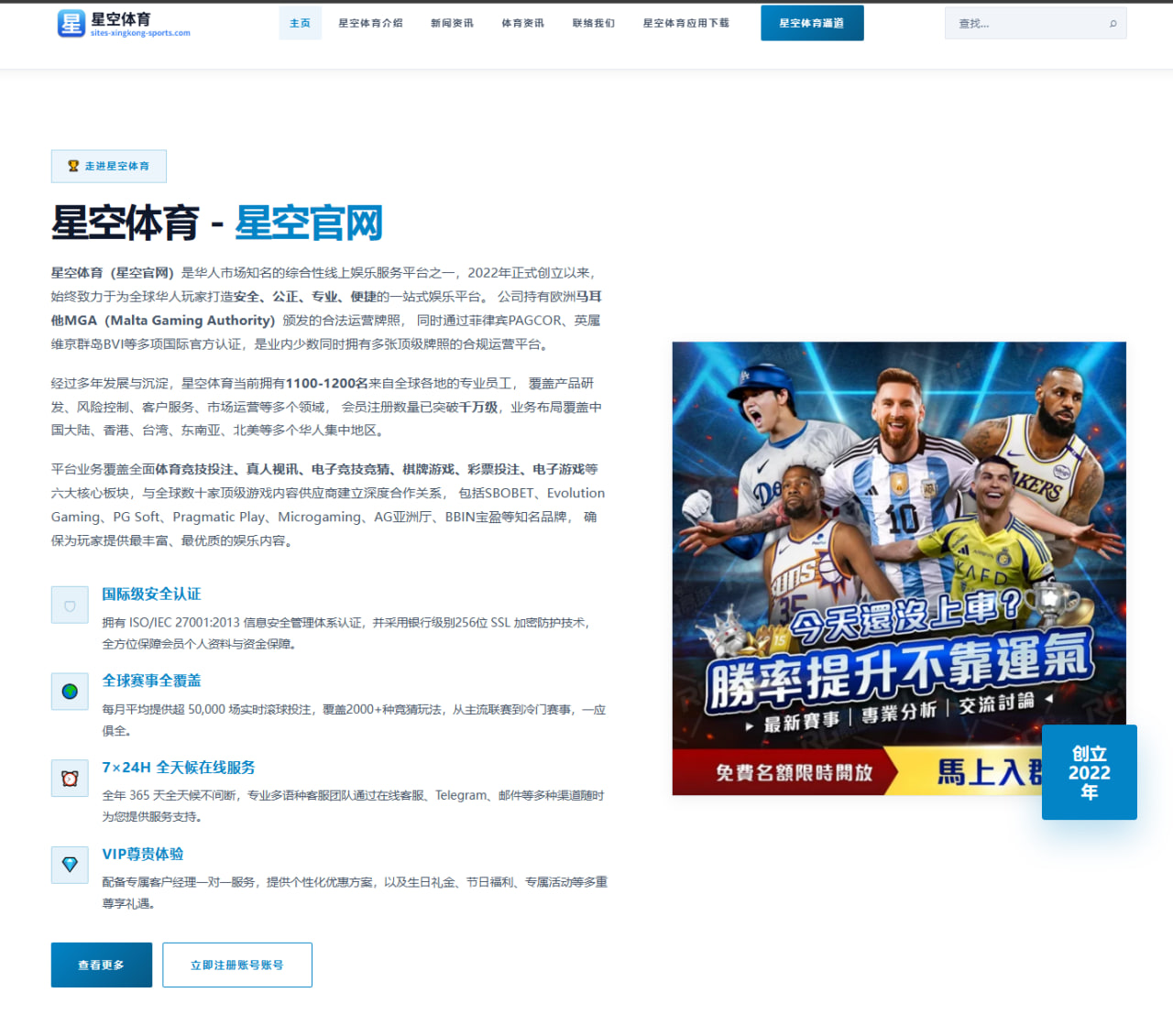 曼联主帅滕哈格防线重建引援策略的全面解析